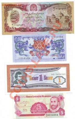 Боны мира 10 шт. UNC. до 03.10 21.00мск - 10 бон. 1.JPG