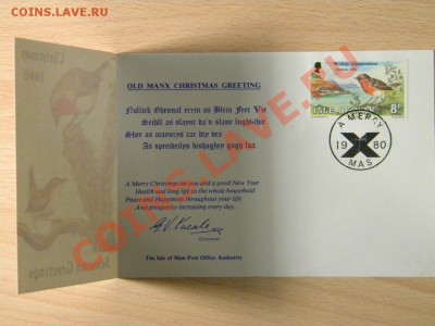 Остров Мэн * КПД * 1977-1986 года - DSCN7517.JPG