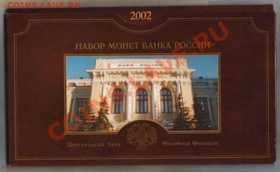 Набор 2002 года спмд оценка - 2002-3