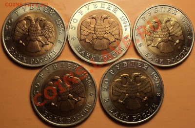 Красная Книга 1994!Комплект!!!С 222 рублей!До 03.10.12!!! - DSC00899.JPG