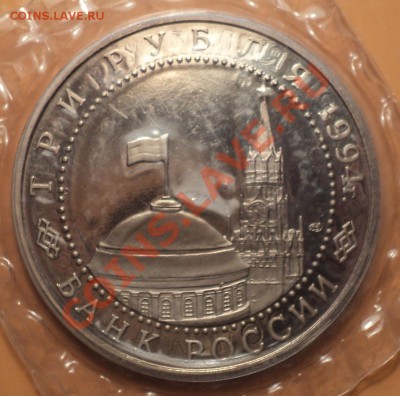3 рубля Севастополь!Запайка!!!С 222 рублей!До 03.10.12!!! - DSC00901.JPG