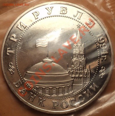3 рубля "Второй фронт"!Запайка!!!С 222 рублей!До 03.10.12!!! - DSC00904.JPG