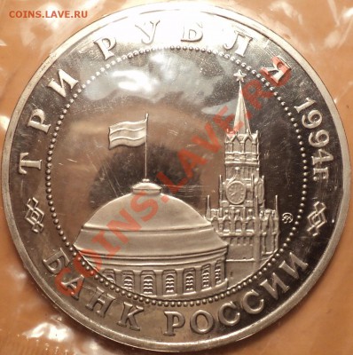 3 рубля "Белград"!Запайка!С 222 рублей!До 03.10.12!!! - DSC00907.JPG
