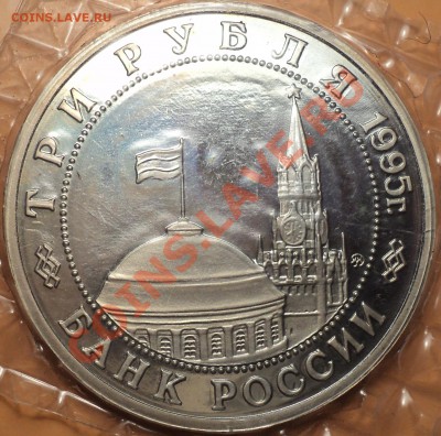 3 рубля "Будапешт"!Запайка!!!С 222 рублей!До 03.10.12!!! - DSC00910.JPG