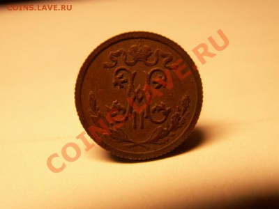 1|2 копейки 1914 год предпродажная оценка - PICT0168.JPG