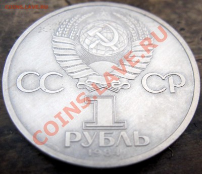 Олимпиада СССР 3 монеты по 10 рублей до 28.09.2012 21.00МСК - 2