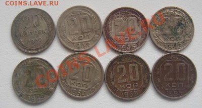 20коп 30 42 46 48 49 50 53 56  2коп 31 и 40 помощь в оценке. - DSC01816
