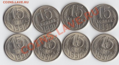 300 шт 15 коп 1991 л без обращения - 1.JPG