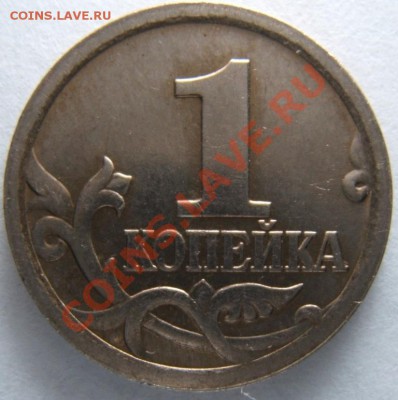 1коп.сп.05г жёлтенькая - DSCF1656.JPG