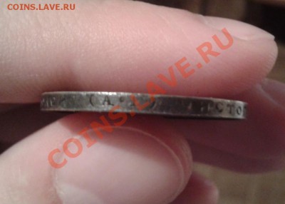 50 копеек 1922г А.Г. до 4.10.2012 22.00 Мск - Фото-0005