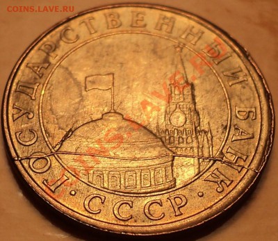 10 копеек 1991 М.Полный раскол аверса!До 03.10.12! - DSC00920.JPG