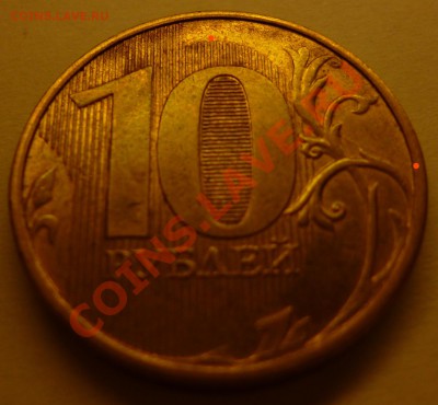 Точки - границы раскола - 10руб_2012