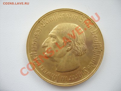 Нотгельды Германии 20-е годы. - 50 миллионов марок Вестфалия 1923 - 2