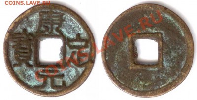 Китай на определение - 20mm 2,55g