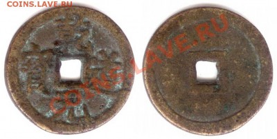 Китай на определение - 20mm 3,3g