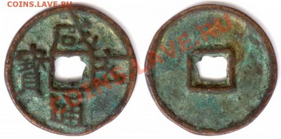 Китай на определение - 22,5mm 4,6g