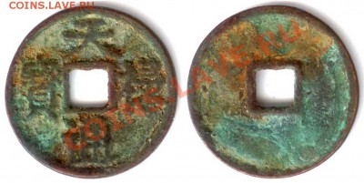 Китай на определение - 22mm 2,6g