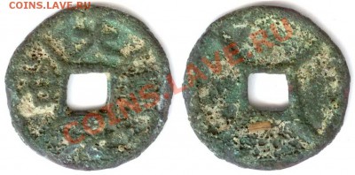 Китай на определение - 24mm 4,9g