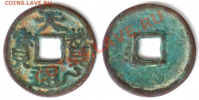 Китай на определение - m 21,5mm 3,4g