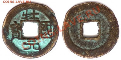 Китай на определение - s 21mm 3,0g