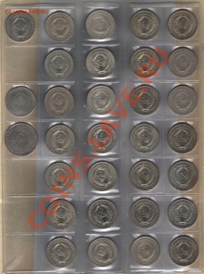 1 рубль погодовка 1961-91 - 111-2-1