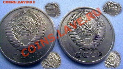 5 копеек 1974 подгравировка? - Изображение 712