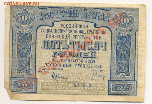 Куча бон. Оценка. - Бона 66