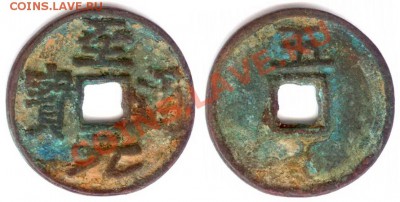 Китай на определение - l 22mm 3,65g