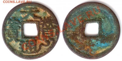 Китай на определение - m 22mm 3,7g