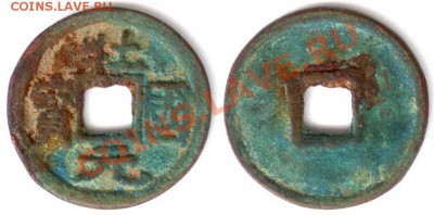 Китай на определение - s 22mm 3,0g