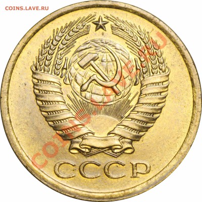 5 копеек 1974 подгравировка? - 5-61-2-1 - 1977