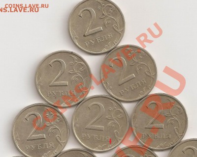 2 рубля 2006 г спмд ш.т. 1.3. ? - сканирование0029
