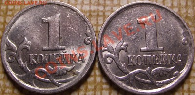 1 копейка 2008 г.  шт. ? - DSCF0437.JPG