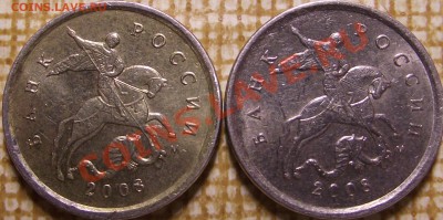 1 копейка 2008 г.  шт. ? - DSCF0432.JPG