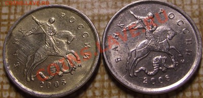 1 копейка 2008 г.  шт. ? - DSCF0435.JPG