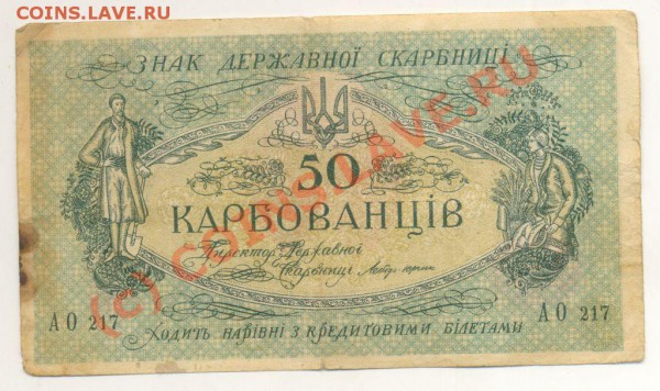 Куча бон. Оценка. - Бона 2222