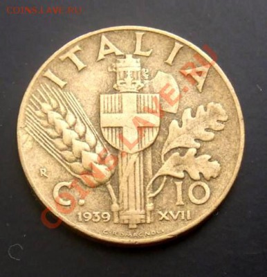 ИТАЛИЯ 10 чентезимо (1939) до 03.10 (22.00) - Италия 10 чентезимо (1939) Р