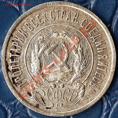 Монета о. Шпицберген 10 копеек 1946 (арктикуголь).До01.10.12 - Изображение 741