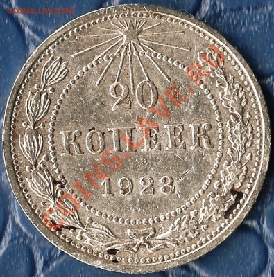 Монета о. Шпицберген 10 копеек 1946 (арктикуголь).До01.10.12 - Изображение 740