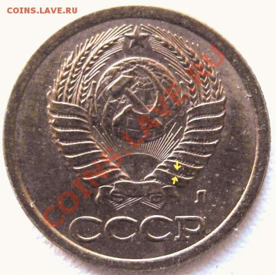1копейка 1991г"Л". - DSC04794(1)