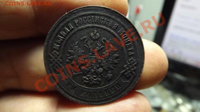 3 коп 1883 красивая! - Изображение 2814