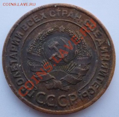 2 копейки 1925г - 2 коп 25