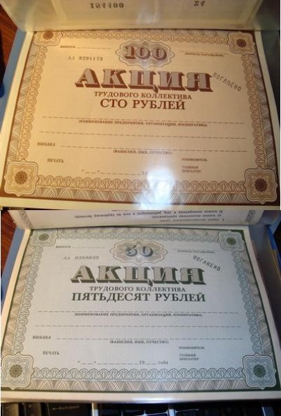 Акции трудового коллектива до 22.00 по мск 5.09.08 - DSC00676