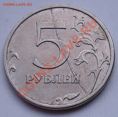Расколы 5р 2008, 2р 2011 - 5р полный раскол реверса.