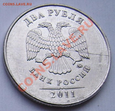 Расколы 5р 2008, 2р 2011 - 2р 2011 част.раскол аверса