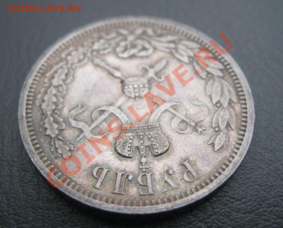 рубль 1896 коронация, оценка - 2.2-рубль1896