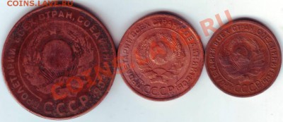1, 2, 5 коп. 1924 г. до 04.10.12г. в 19.00 - IMAGE0059.JPG