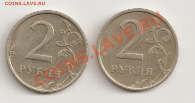 2 рубля 2006 г спмд ш.т. 1.3. ? - сканирование0026