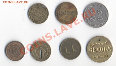 Фортуна, Жетон-1, Домик Чехова, Киев-метро и др. - 5 министерств а