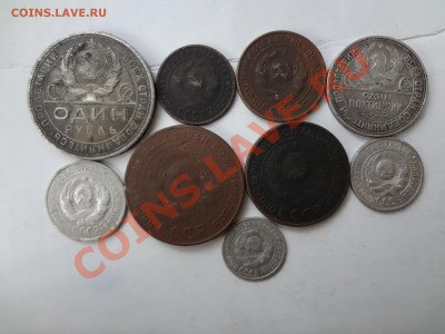 Предпродажная оценка Полного набора 1924г От1к До Рубля - DSC00082.JPG
